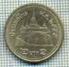 8049 MONEDA- TAILANDA - 2 BAHT -anul ? -starea ce se vede, Asia