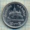 8071 MONEDA- TAILANDA - 2 BAHT -anul ? -starea ce se vede