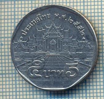8053 MONEDA- TAILANDA - 5 BAHT -anul ? -starea ce se vede