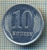 8090 MONEDA-REPUBLICA MOLDOVA,TRANSNISTRIA-10 KOPEEK-anul 2005-starea ce se vede, Asia