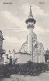 CONSTANTA GIAMIA