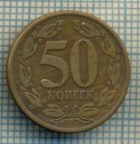 8088 MONEDA-REPUBLICA MOLDOVA,TRANSNISTRIA-50 KOPEEK-anul 2005-starea ce se vede, Asia