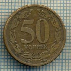 8088 MONEDA-REPUBLICA MOLDOVA,TRANSNISTRIA-50 KOPEEK-anul 2005-starea ce se vede