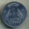 8124 MONEDA- INDIA - 1 RUPEE -anul 1995 -starea ce se vede