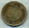 8289 MONEDA- HONG KONG - 50 CENTS -anul 1997 -starea ce se vede, Africa