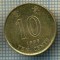 8313 MONEDA- HONG KONG - 10 CENTS -anul 1998 -starea ce se vede