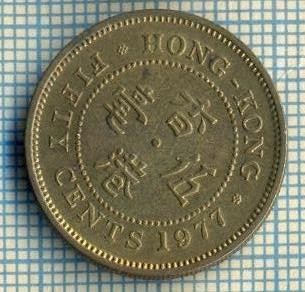 8295 MONEDA- HONG KONG - 50 CENTS -anul 1977 -starea ce se vede foto