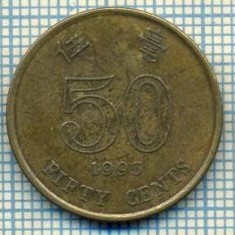 8281 MONEDA- HONG KONG - 50 CENTS -anul 1993 -starea ce se vede