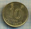 8319 MONEDA- HONG KONG - 10 CENTS -anul 1998 -starea ce se vede, Africa