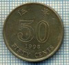 8287 MONEDA- HONG KONG - 50 CENTS -anul 1998 -starea ce se vede, Africa