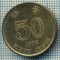 8286 MONEDA- HONG KONG - 50 CENTS -anul 1998 -starea ce se vede