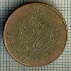 8285 MONEDA- HONG KONG - 50 CENTS -anul 1994 -starea ce se vede