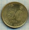 8291 MONEDA- HONG KONG - 50 CENTS -anul 1998 -starea ce se vede, Africa