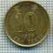 8317 MONEDA- HONG KONG - 10 CENTS -anul 1998 -starea ce se vede