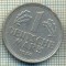 8381 MONEDA- GERMANIA(RFG) - 1 MARK -anul 1950 G -starea ce se vede