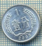 8337 MONEDA- CHINA - 1 FEN -anul 2005 -starea ce se vede