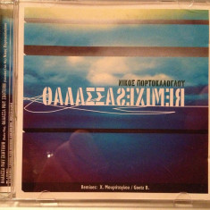 NIKOS PORTOKALOGLOU - REMIXES (2002/MERCURY/GERMANY) - CD/ORIGINAL/stare F.Buna
