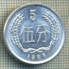 8343 MONEDA- CHINA - 5 FEN -anul 1986 -starea ce se vede