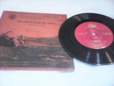 DISC VINIL BRAZILIAN CARNAVAL MUSIC RUSESC STARE FOARTE BUNA foto