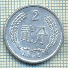 8341 MONEDA- CHINA - 2 FEN -anul 1956 -starea ce se vede