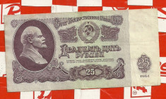 25 ruble Rusia (URSS) 1961 foto