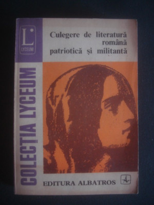 CULEGERE DE LITERATURA ROMANA PATRIOTICA SI MILITANTA {1975} foto