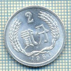 8340 MONEDA- CHINA - 2 FEN -anul 1987 -starea ce se vede foto