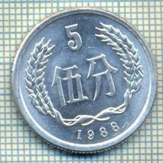 8348 MONEDA- CHINA - 5 FEN -anul 1988 -starea ce se vede