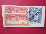 TIMBRE RUSIA PE FRAGMENT DE HIRTIE STAMPILAT