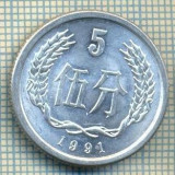 8342 MONEDA- CHINA - 5 FEN -anul 1991 -starea ce se vede