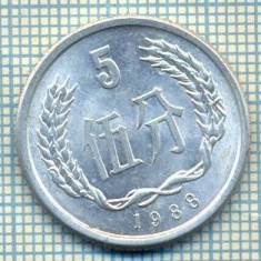 8347 MONEDA- CHINA - 5 FEN -anul 1988 -starea ce se vede