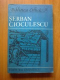 n1 Serban Cioculescu - antologie , prefata si aparat critic de Mircea Vasilescu