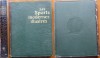 Sporturile moderne ilustrate , Larousse , Paris , 1930 , enciclopedie sportiva