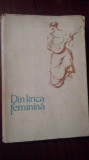 Din lirica feminina-Culegere si traduceri de Veronica Porumbacu