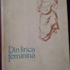 Din lirica feminina-Culegere si traduceri de Veronica Porumbacu