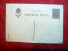 Carte Postala Bulgaria ,interbelica , necirculata, Printata