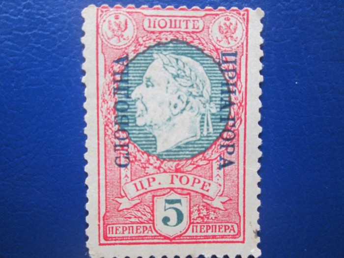 TIMBRE MONTENEGRU 1916