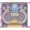 Bancnota Uzbekistan 100 Sum 1994 - P79 UNC