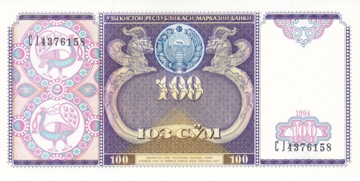 Bancnota Uzbekistan 100 Sum 1994 - P79 UNC