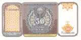 Bancnota Uzbekistan 50 Sum 1994 - P78 UNC