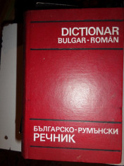 DICTIONAR BULGAR-ROMAN AN 1972/598PAGINI foto