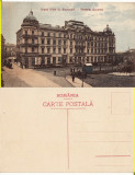 Bucuresti- Hotel Bulevard - rara, Necirculata, Printata