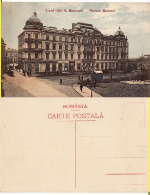 Bucuresti- Hotel Bulevard - rara foto