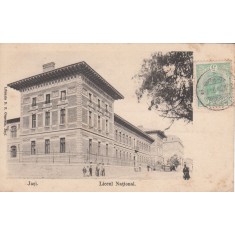 Cauti Iasi Scoala Normala Vasile Lupu Circulata Nov 04 Vezi Oferta Pe Okazii Ro