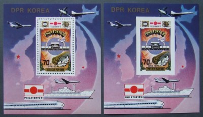 KOREEA 1981 - PHILATOKYO, 2 S/S DANTELATA SI NEDANTELATA, NEOBLITERATE - C 175 foto