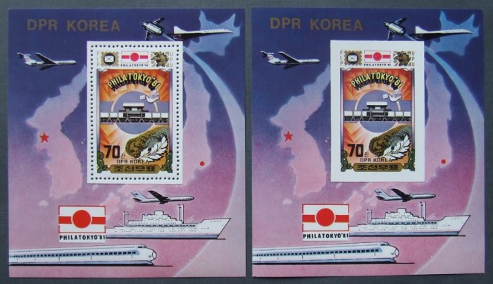 KOREEA 1981 - PHILATOKYO, 2 S/S DANTELATA SI NEDANTELATA, NEOBLITERATE - C 175