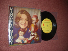 Mihaela Mihai(1967)(EP vinil/disc mic RAR cu 4 piese)Prima aparitie discografica foto