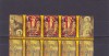 Romania Paste 3v + 2TAPS + manseta ., Nestampilat