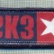 229 -EMBLEMA INTERESANTA - PETLITA? -starea care se vede