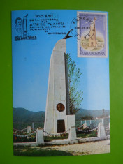 HOPCT 22041 CAMPINA -BANESTI MONUMENT VLAICU-JUD PRAHOVA/CP MAXIMA[NECIRCULATA] foto